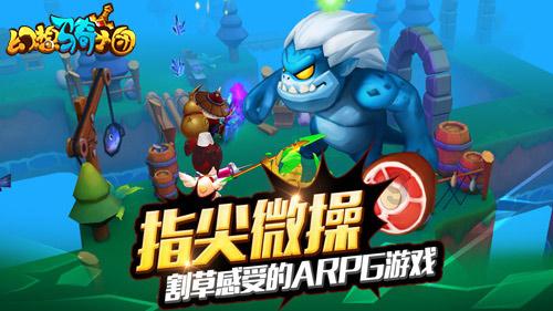 上眼皮下垂怎么按摩才能好？游戏画面