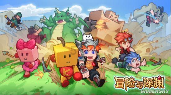 逃离霍比特人洞屋