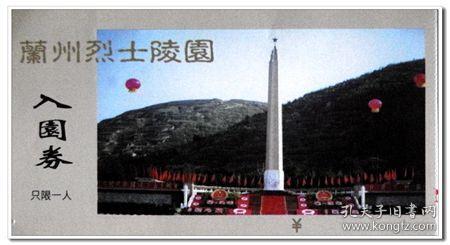 易币付官方网站游戏画面