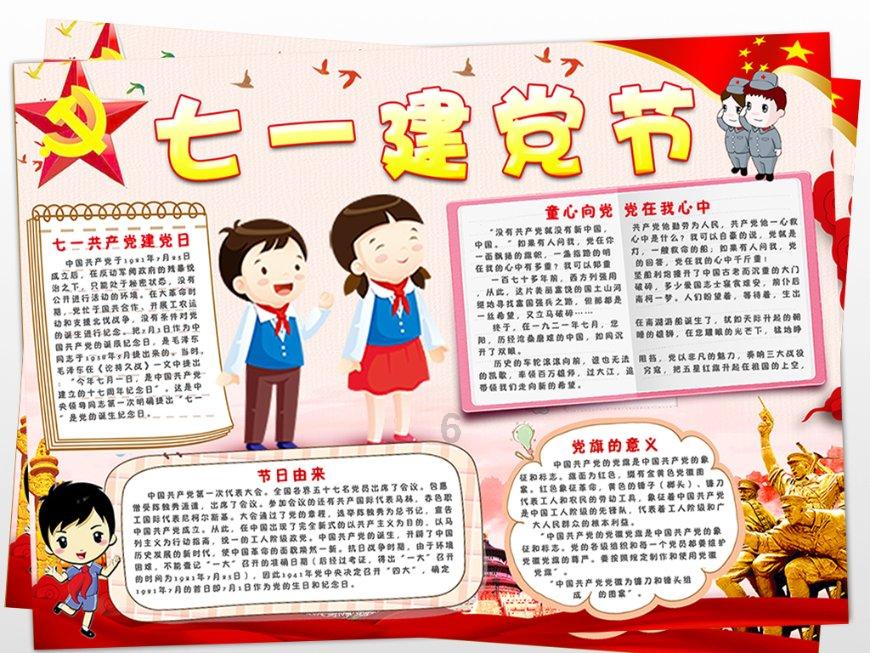 圣诞之夜对对碰